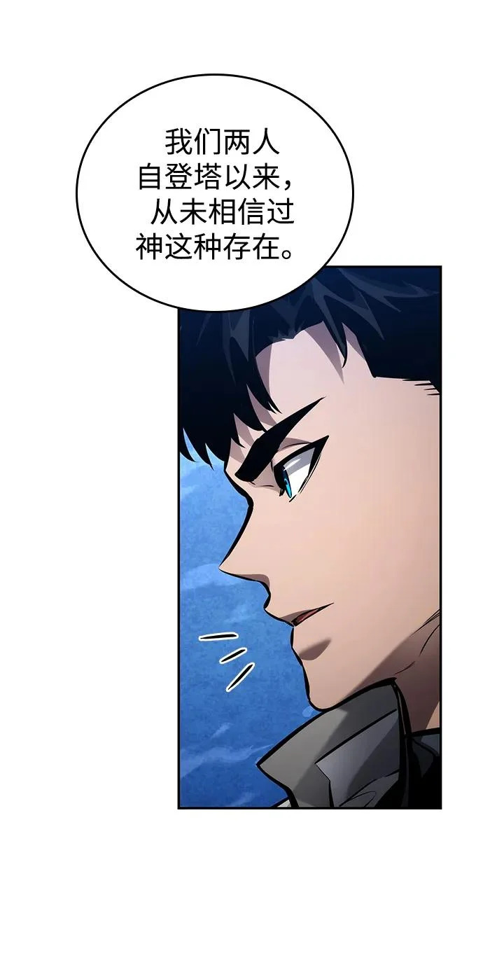 第170话 第48页
