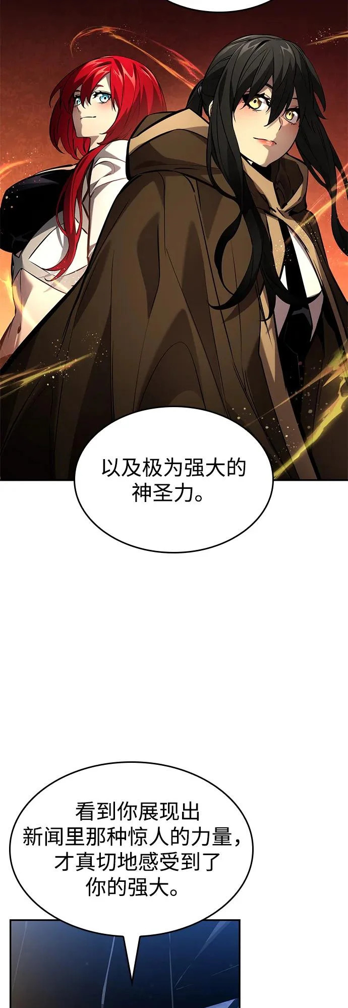 第170话 第50页