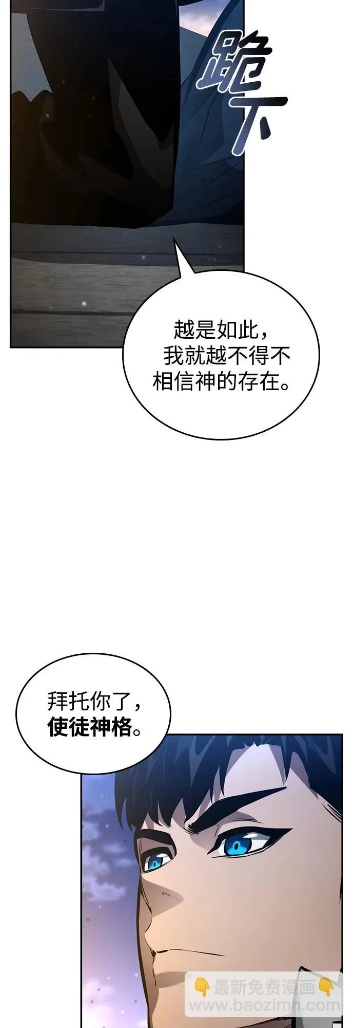 第170话 第51页