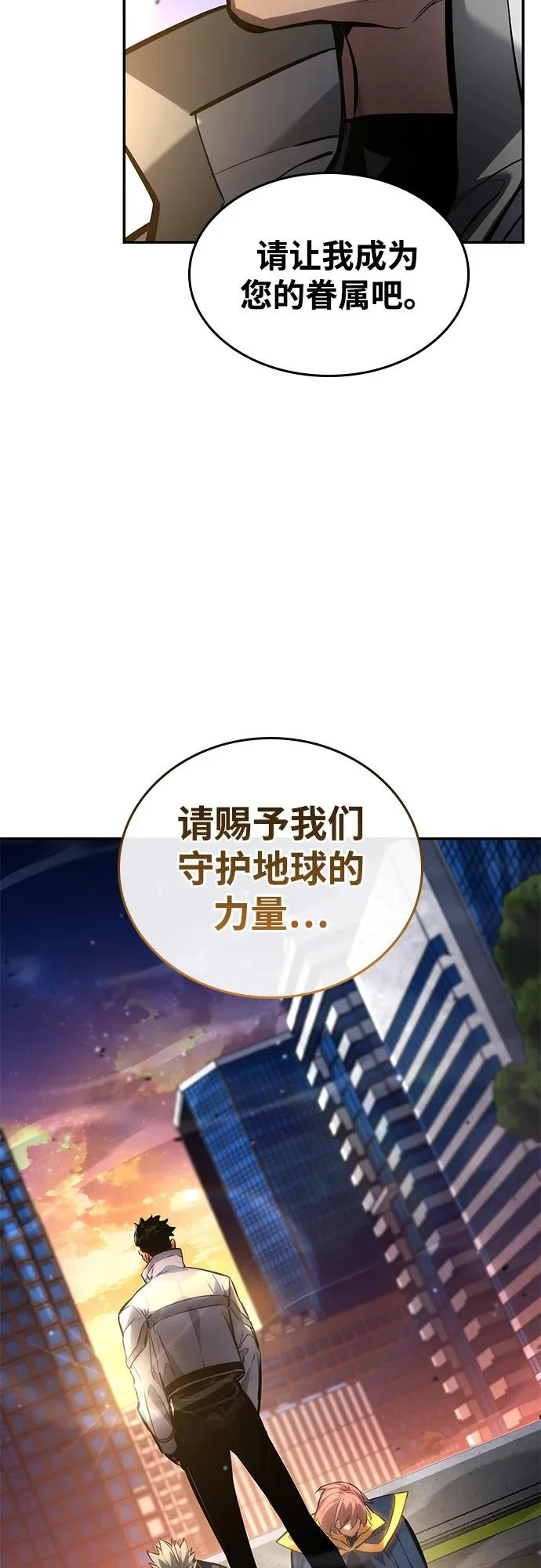 第170话 第52页