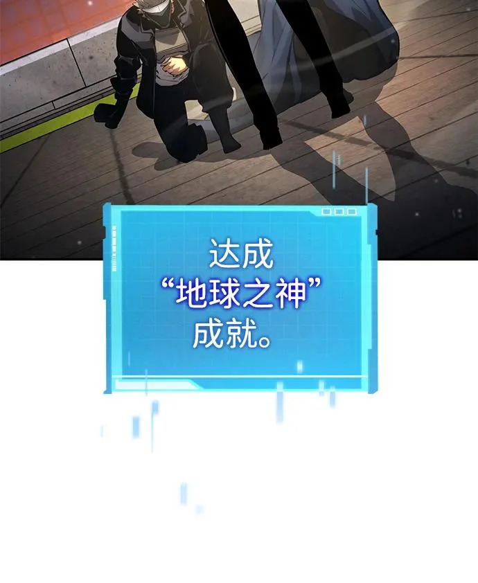 第170话 第53页