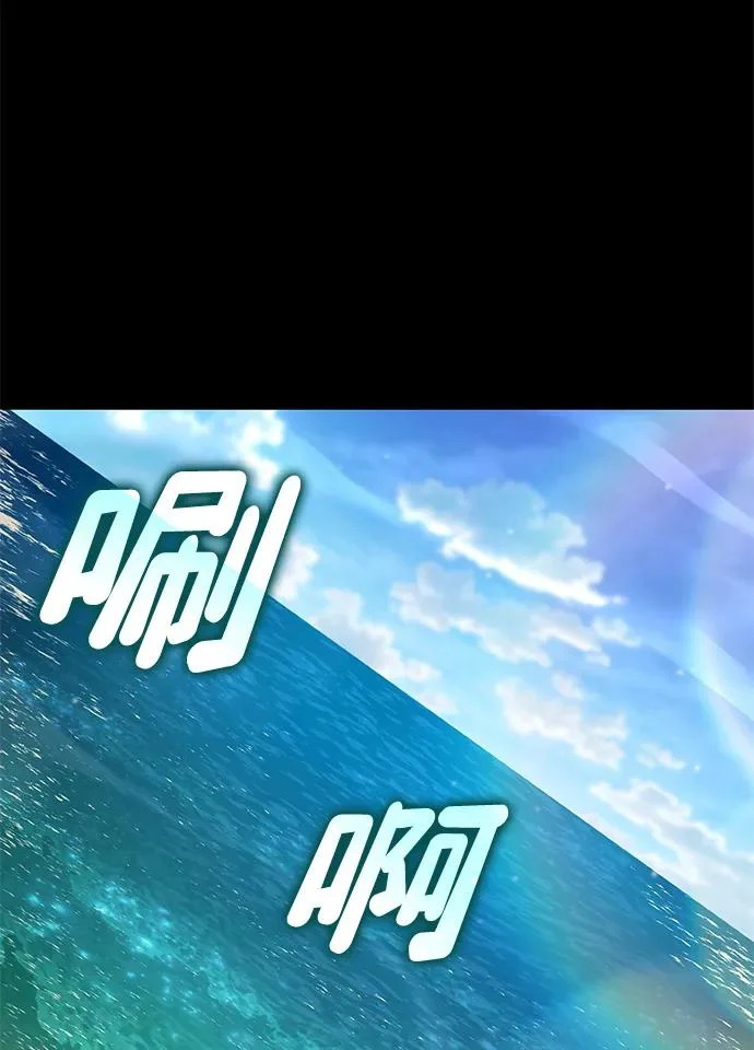 第170话 第56页