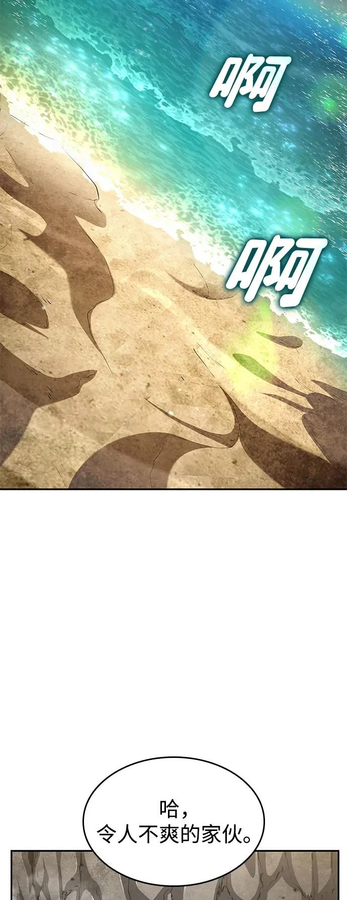 第170话 第57页