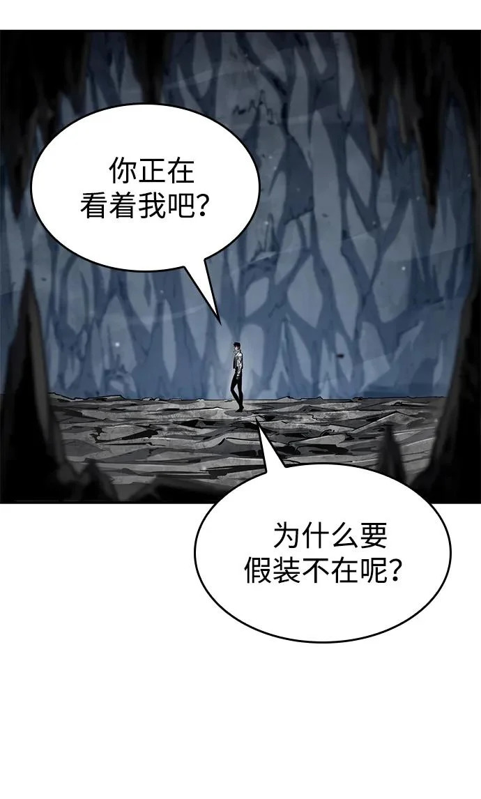 第170话 第59页