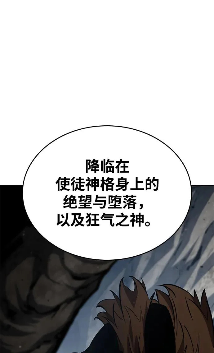 第170话 第61页