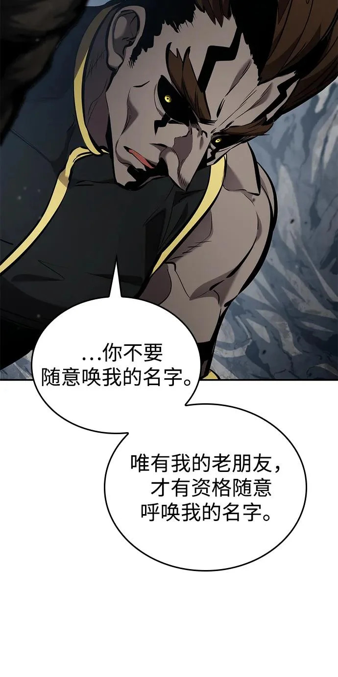 第170话 第62页