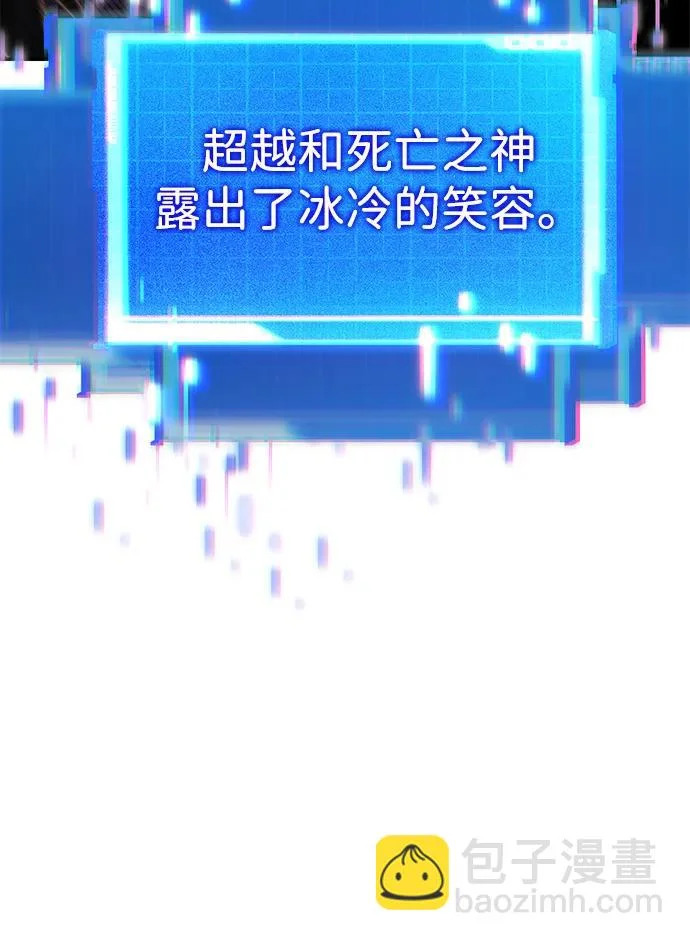 第170话 第69页