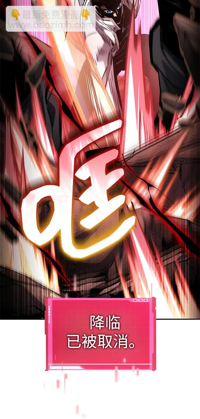 第170话 第73页