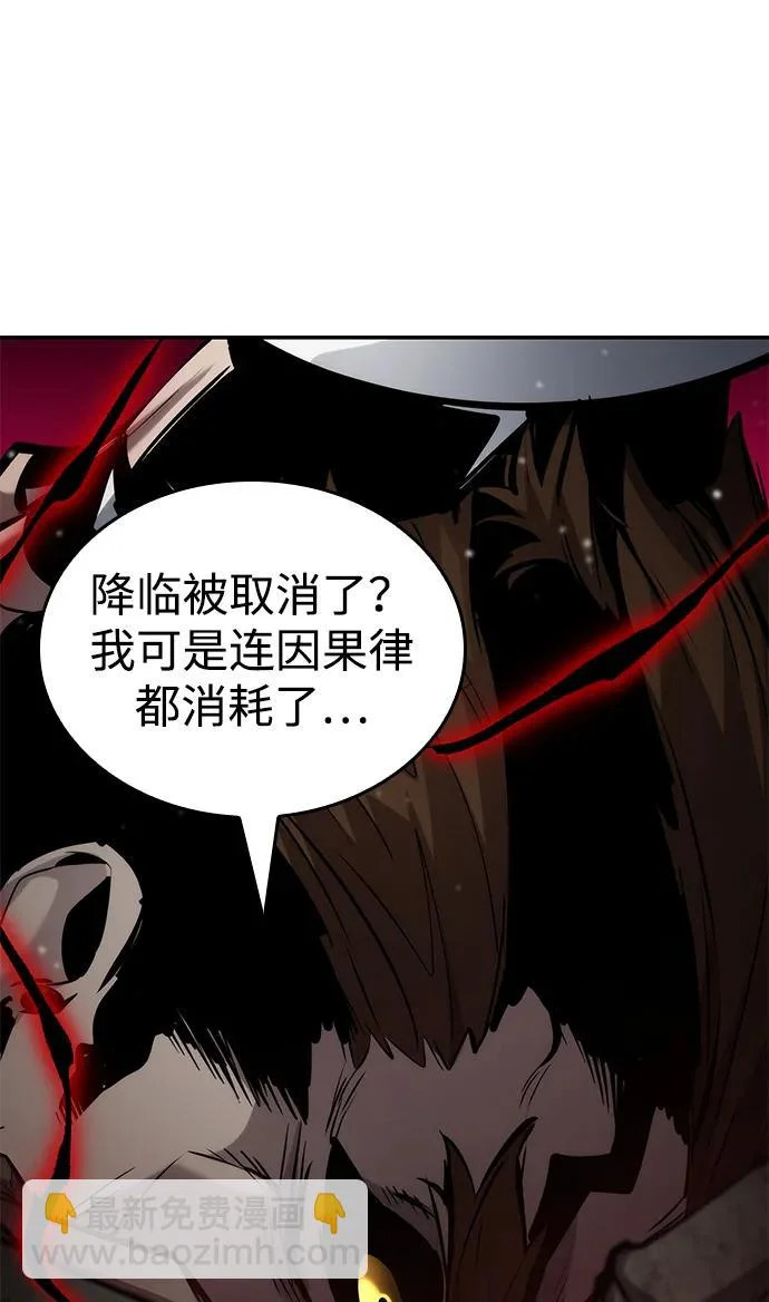 第170话 第74页