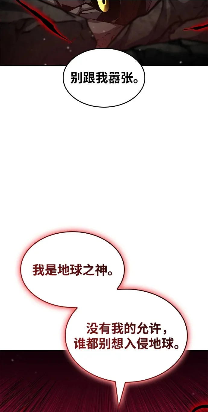 第170话 第75页