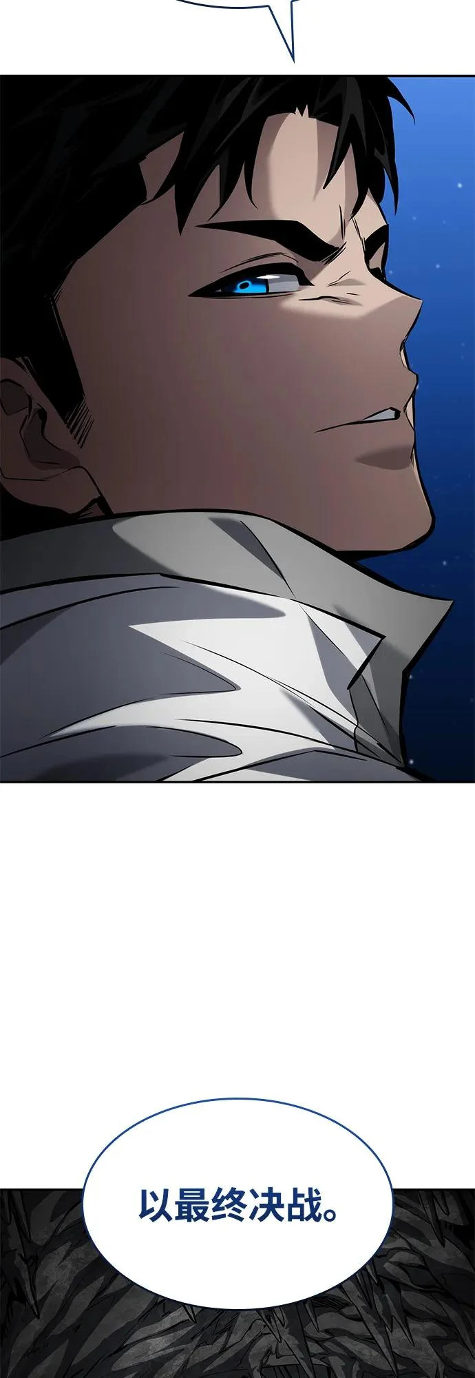 第170话 第84页