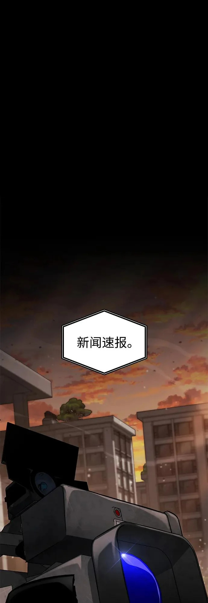 第170话 第86页