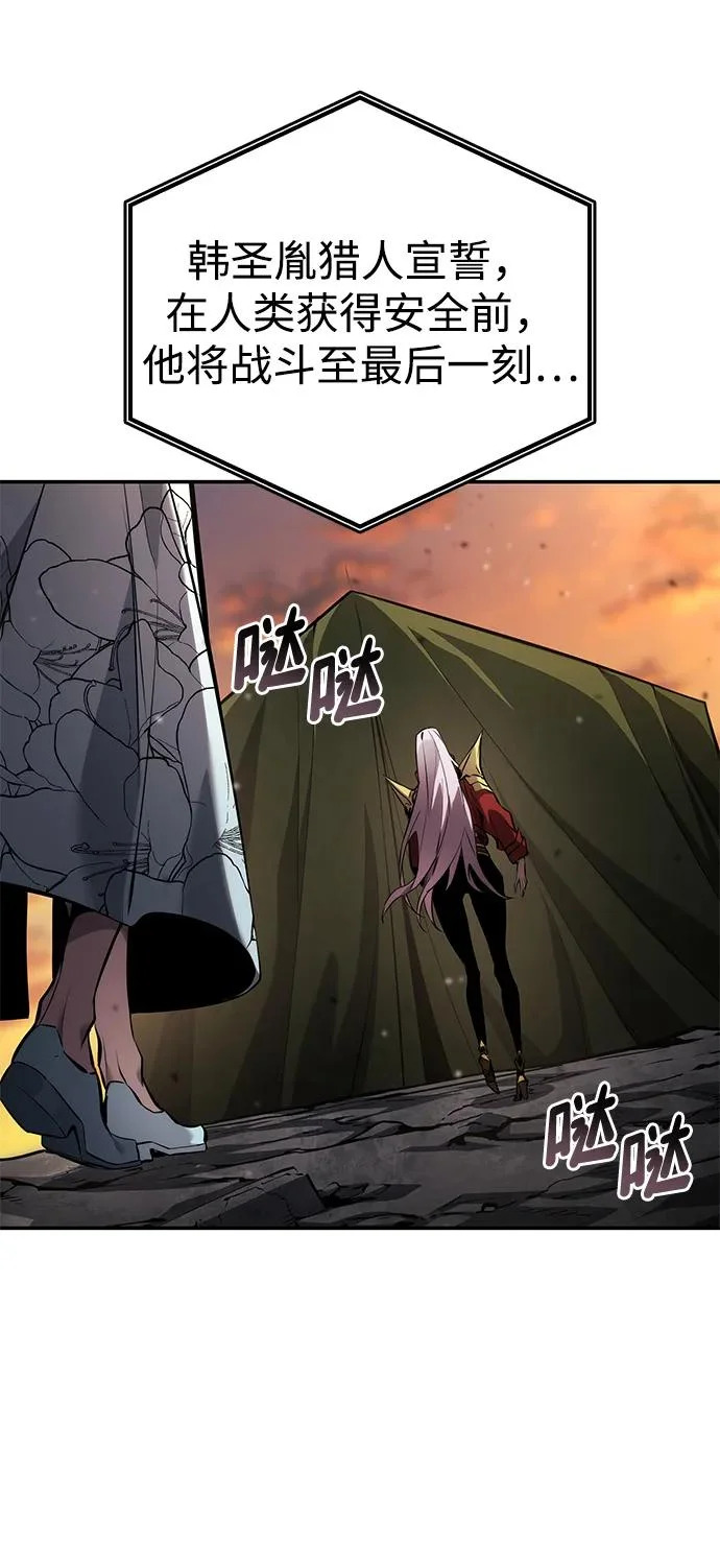 第170话 第89页
