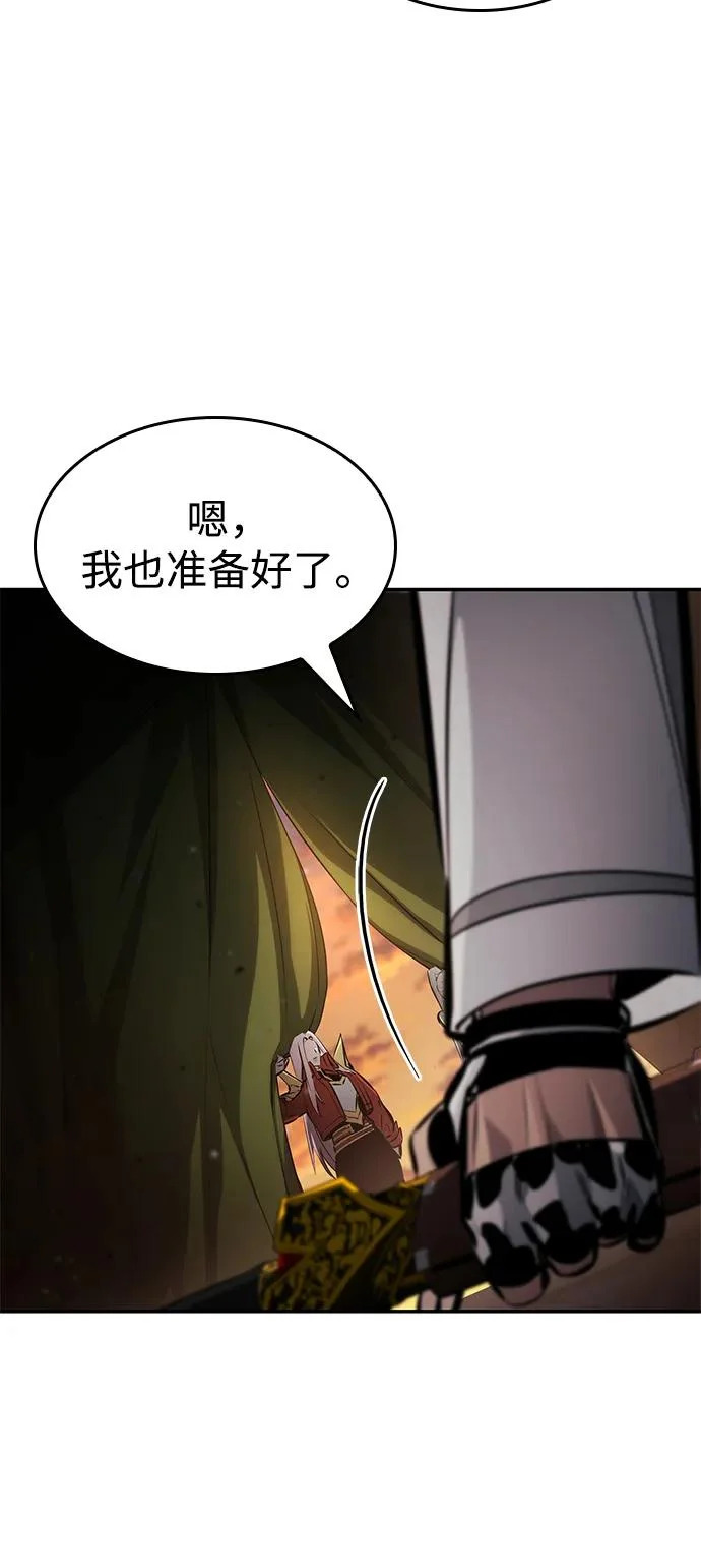 第170话 第91页