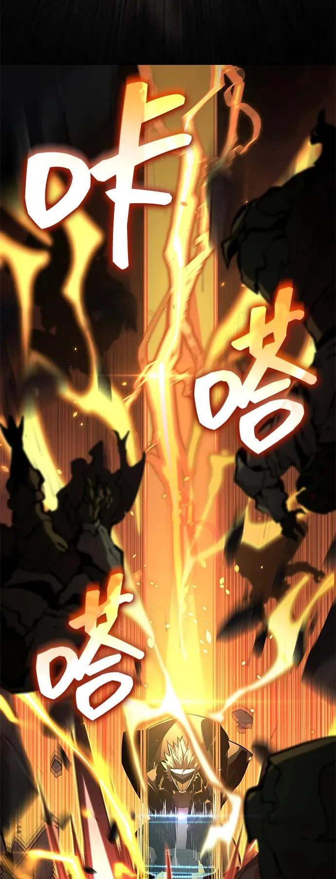 第171话 第3页