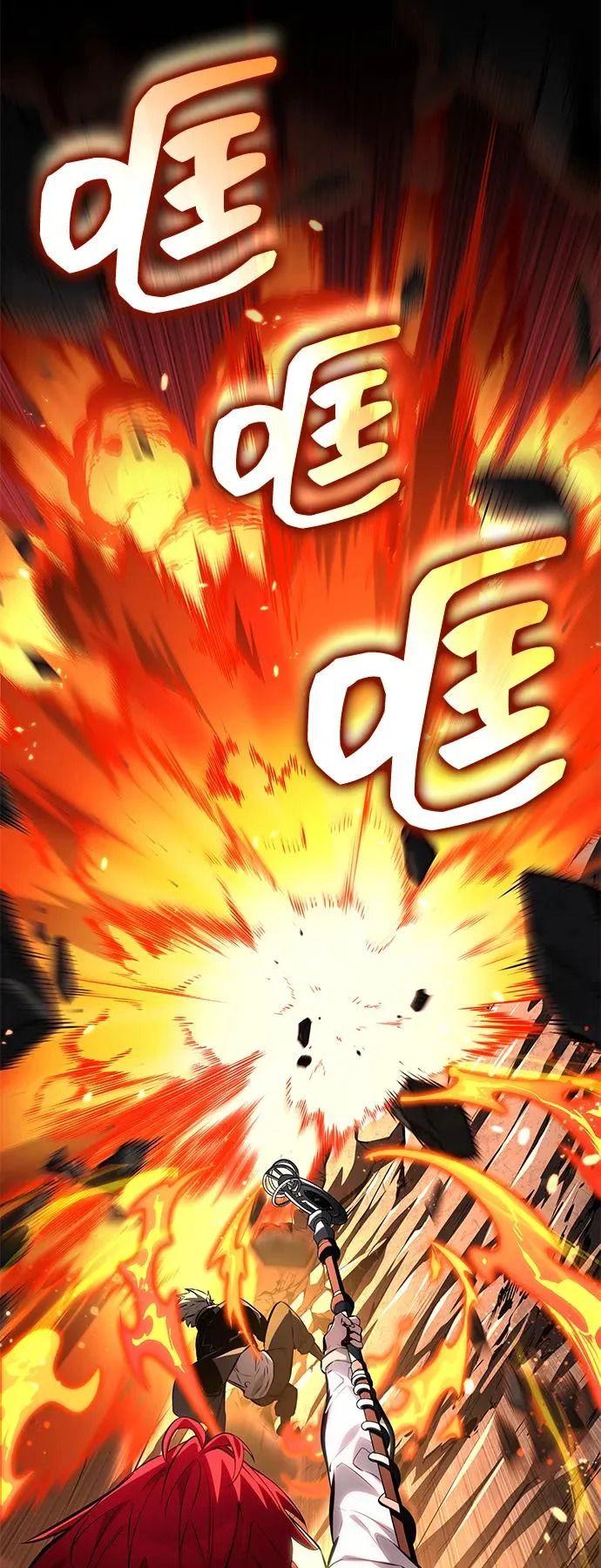 第171话 第5页
