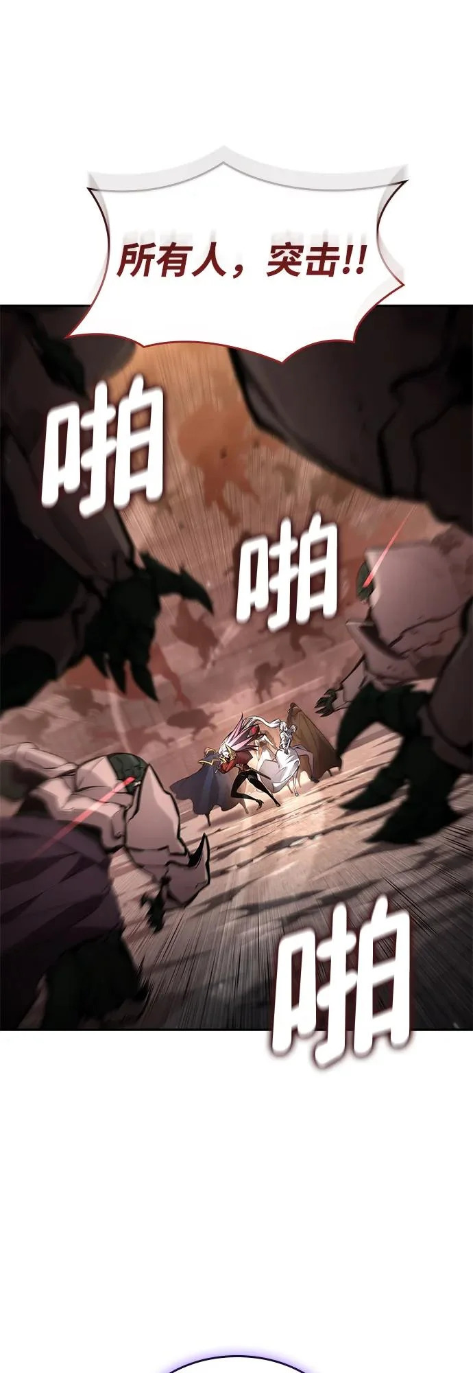 第171话 第12页