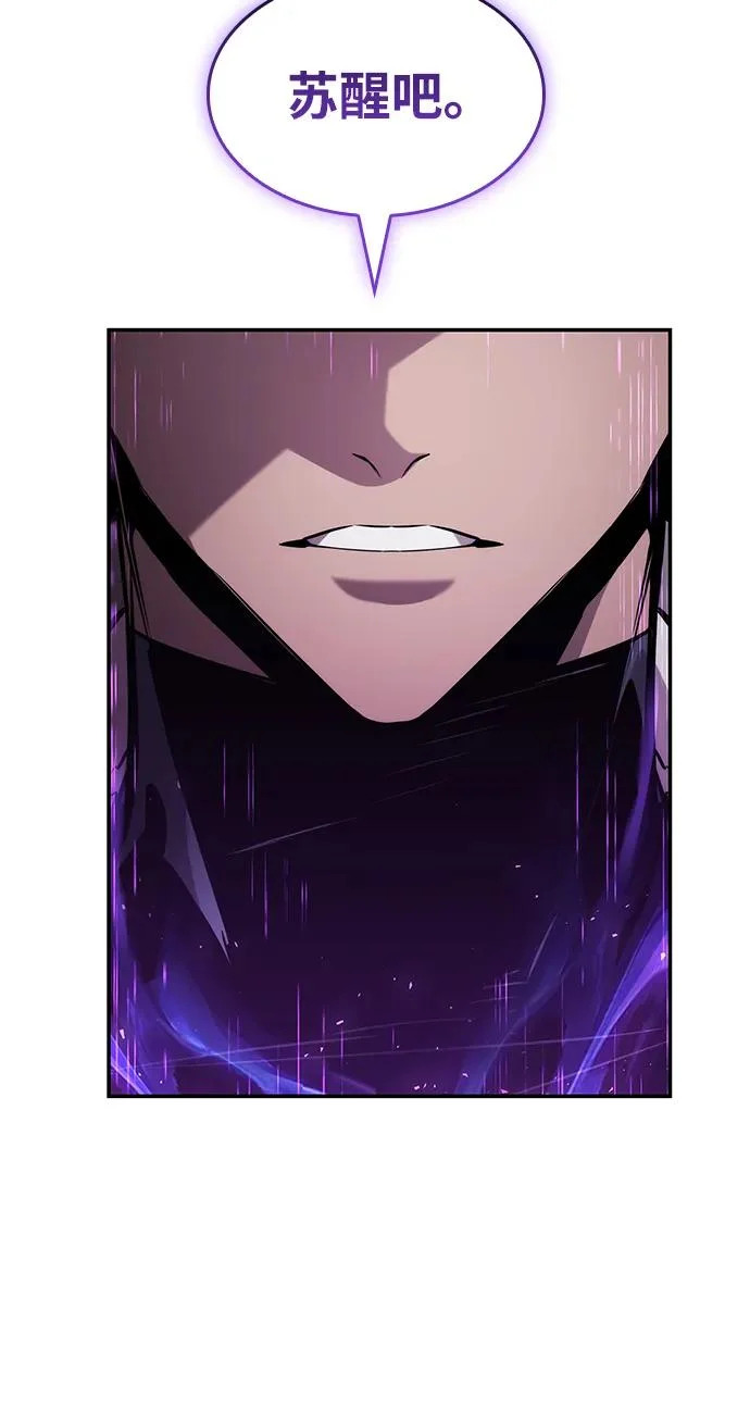 第171话 第13页