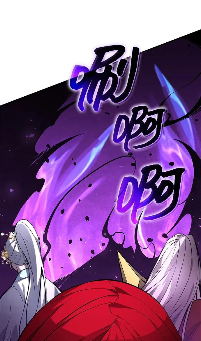 第171话 第14页