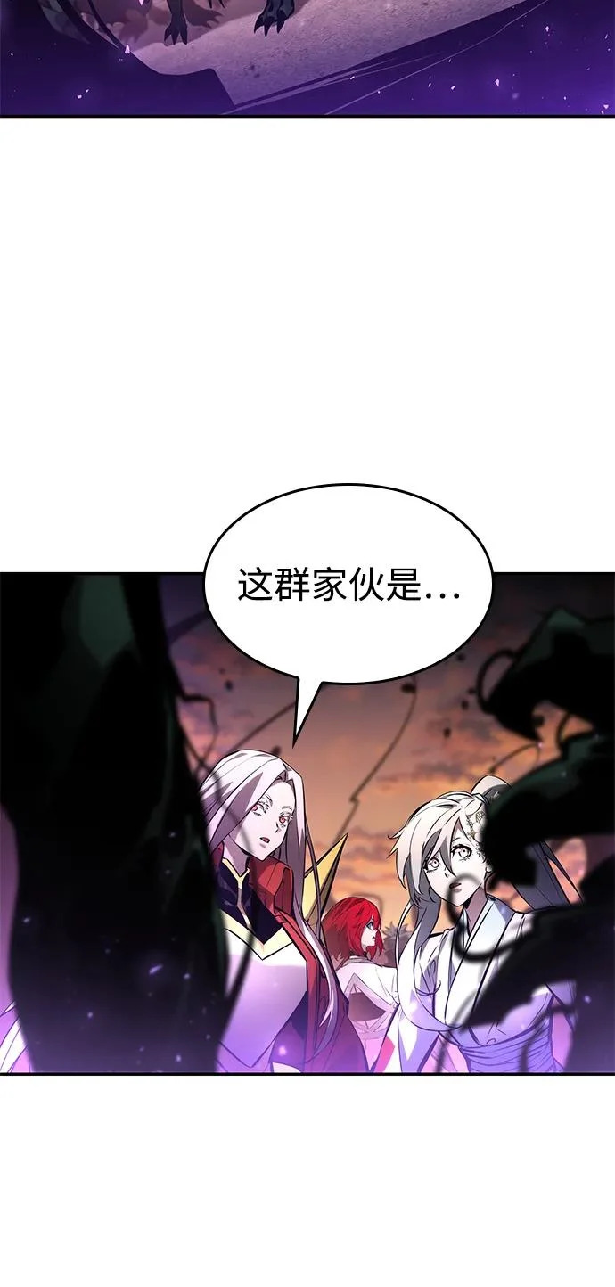 第171话 第16页