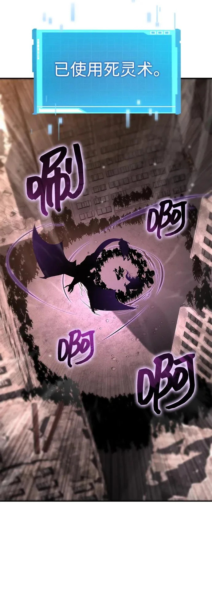 第171话 第19页