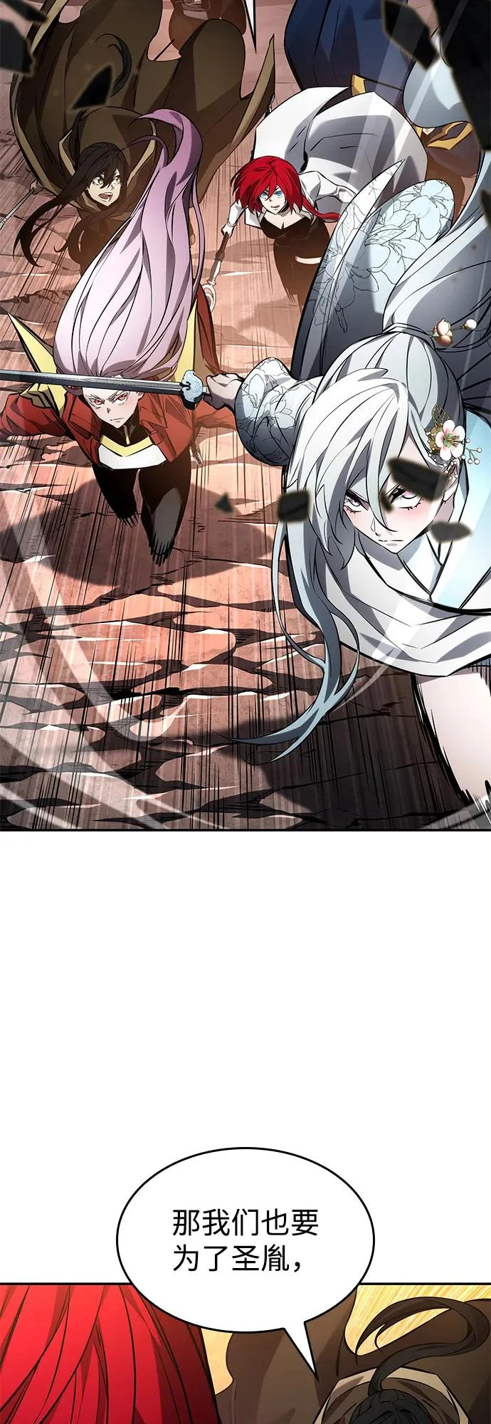 第171话 第23页