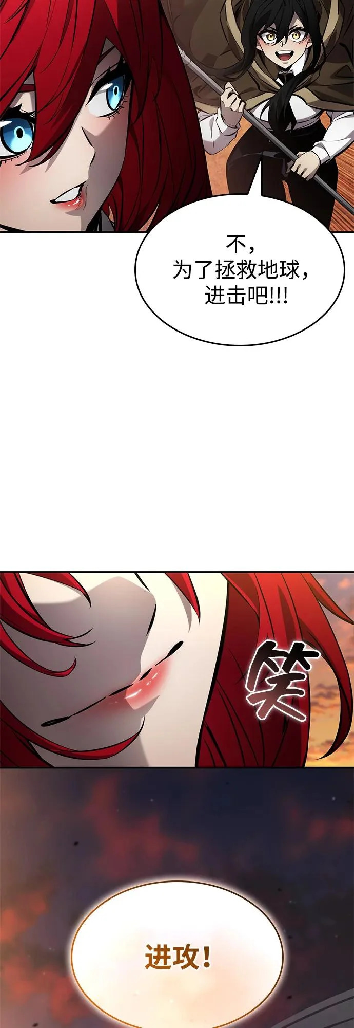 第171话 第24页