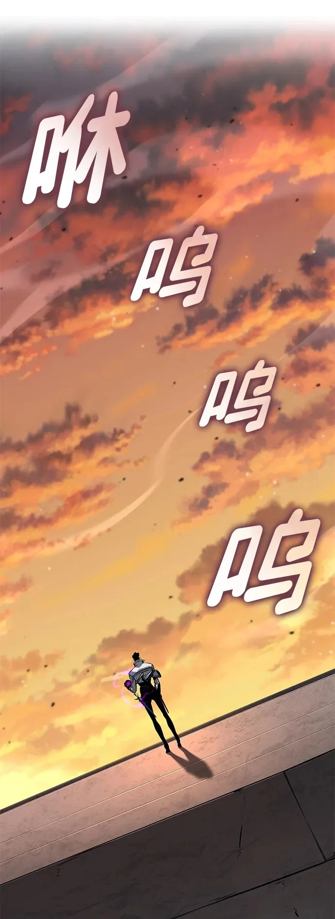 第171话 第29页