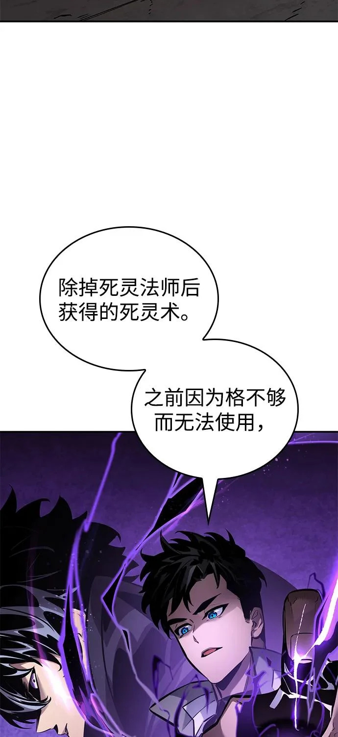 第171话 第30页