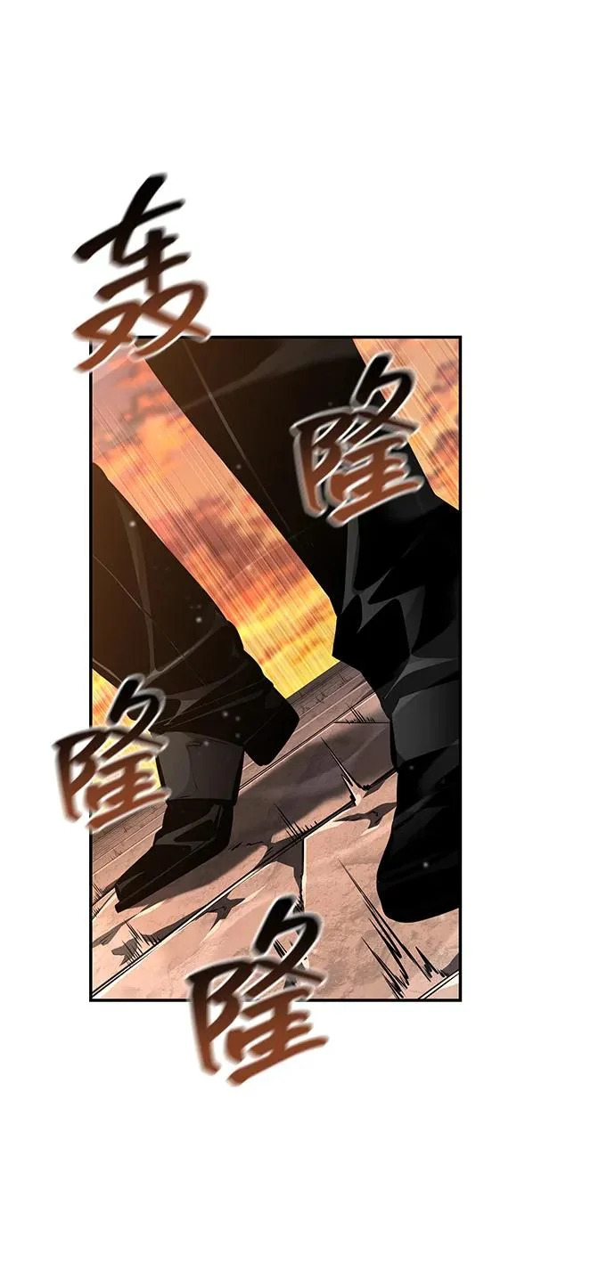 第171话 第32页