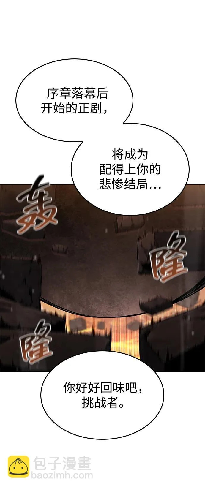 第171话 第33页