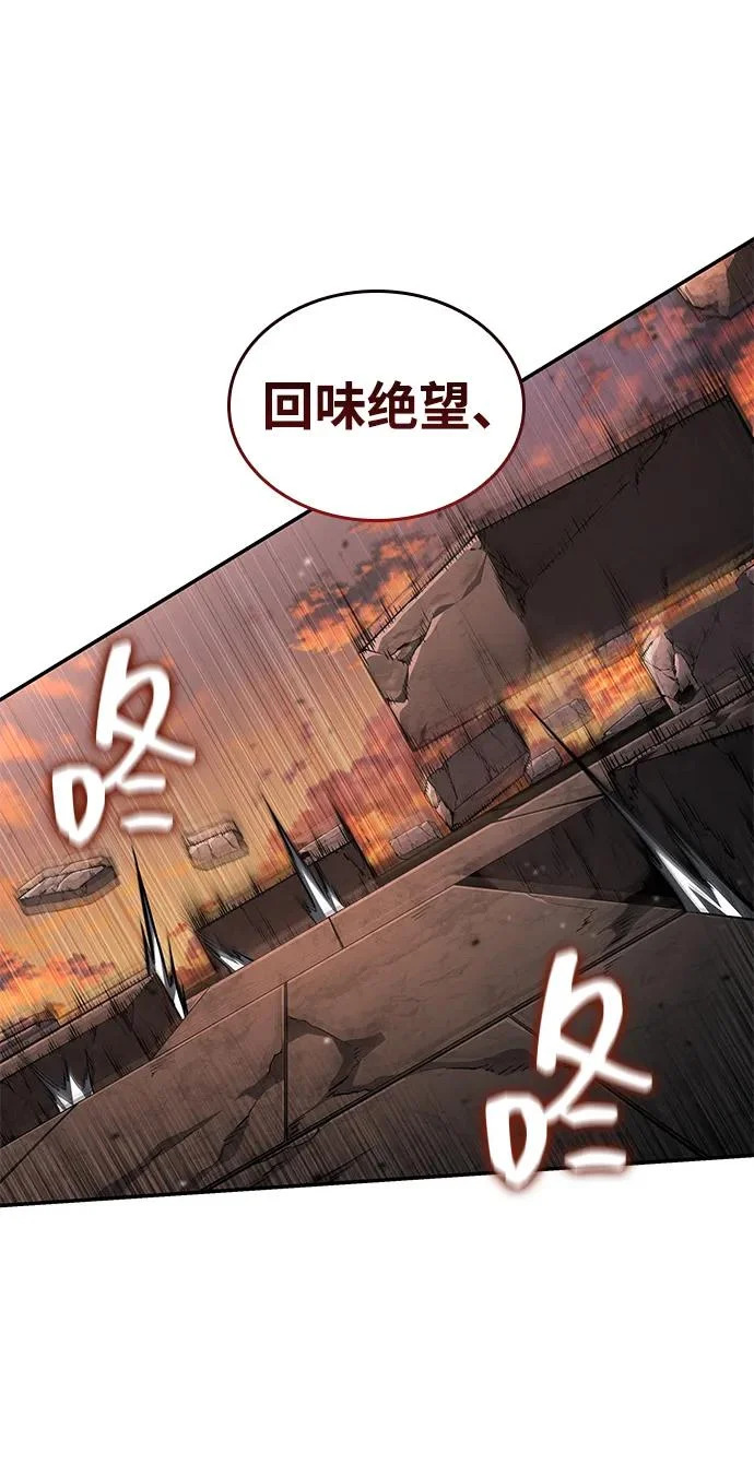 第171话 第34页