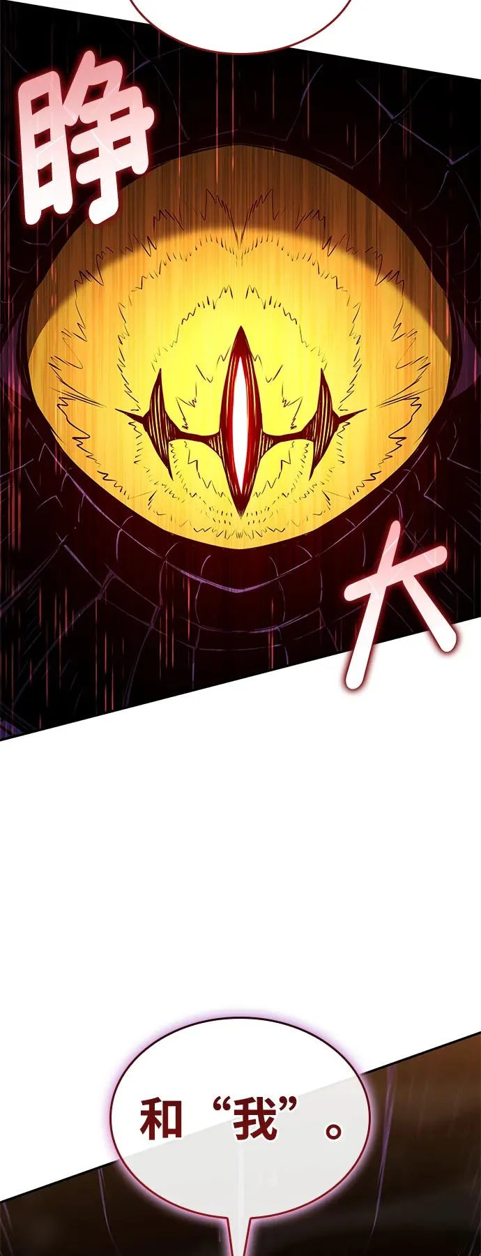 第171话 第36页