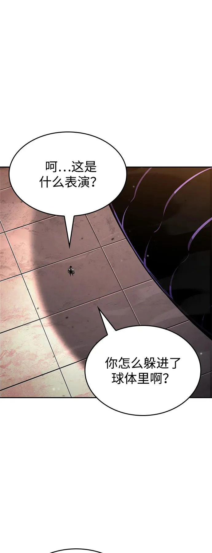 第171话 第38页