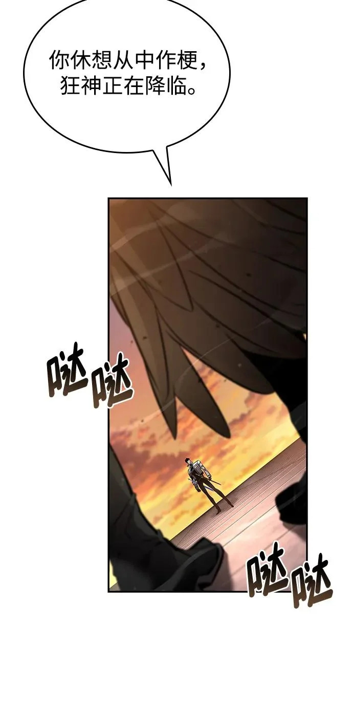 第171话 第39页