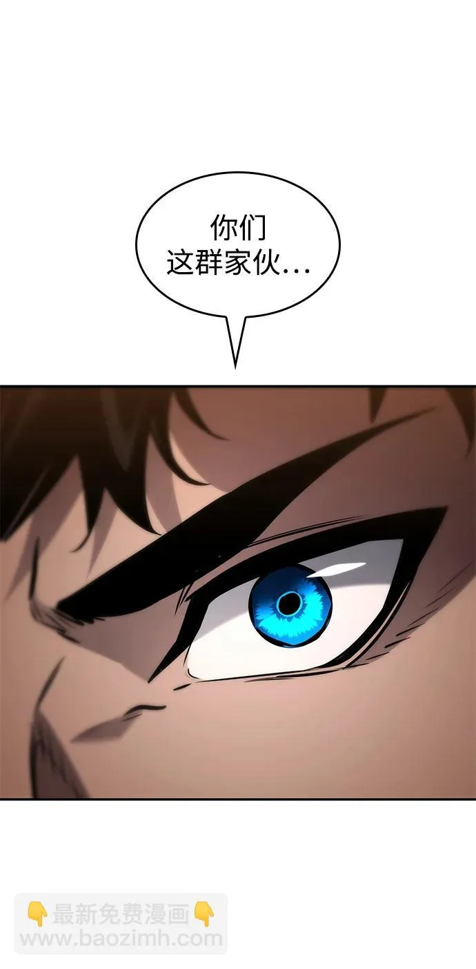第171话 第40页