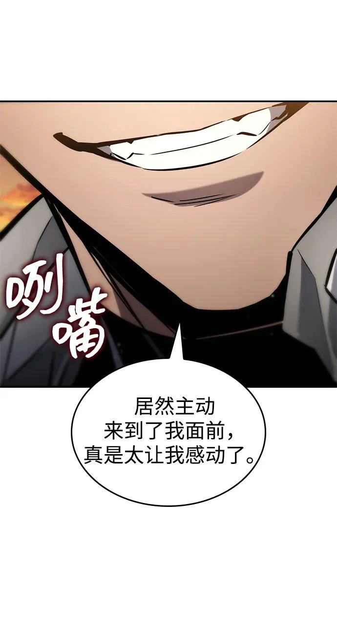 第171话 第41页
