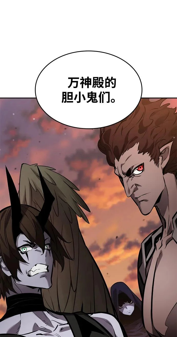 第171话 第42页