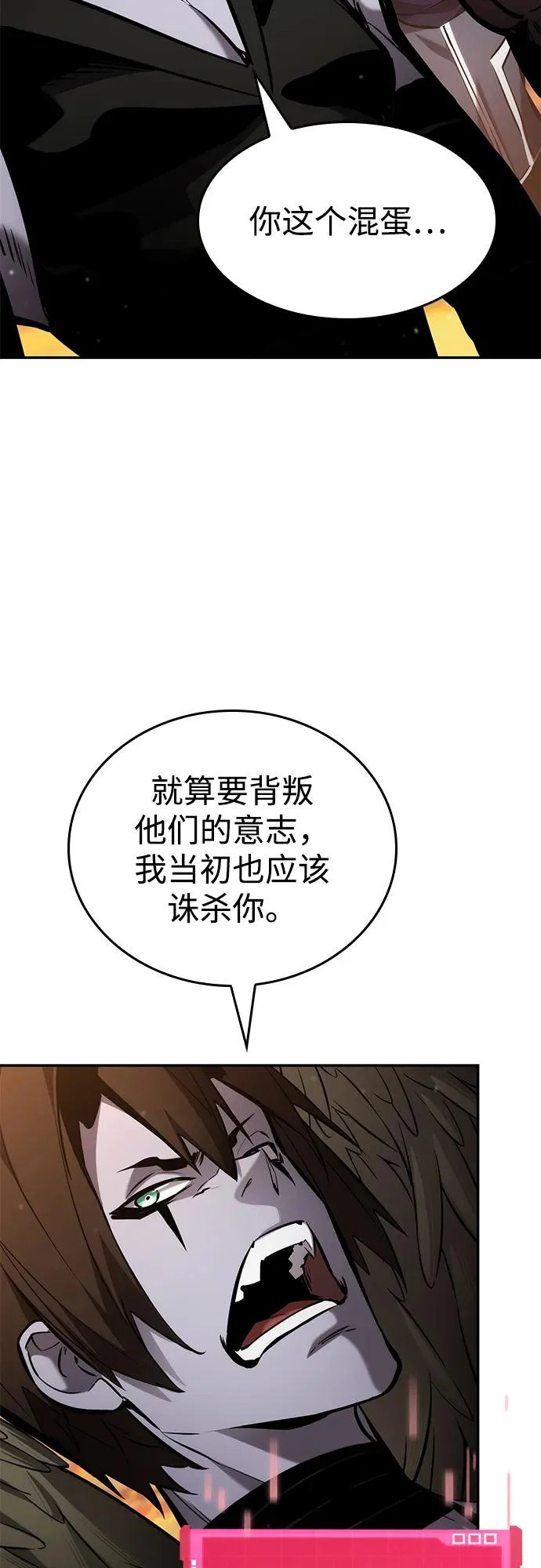 第171话 第43页