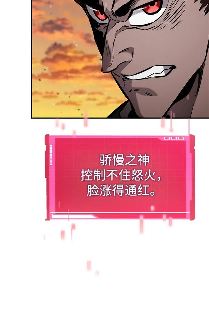 第171话 第45页