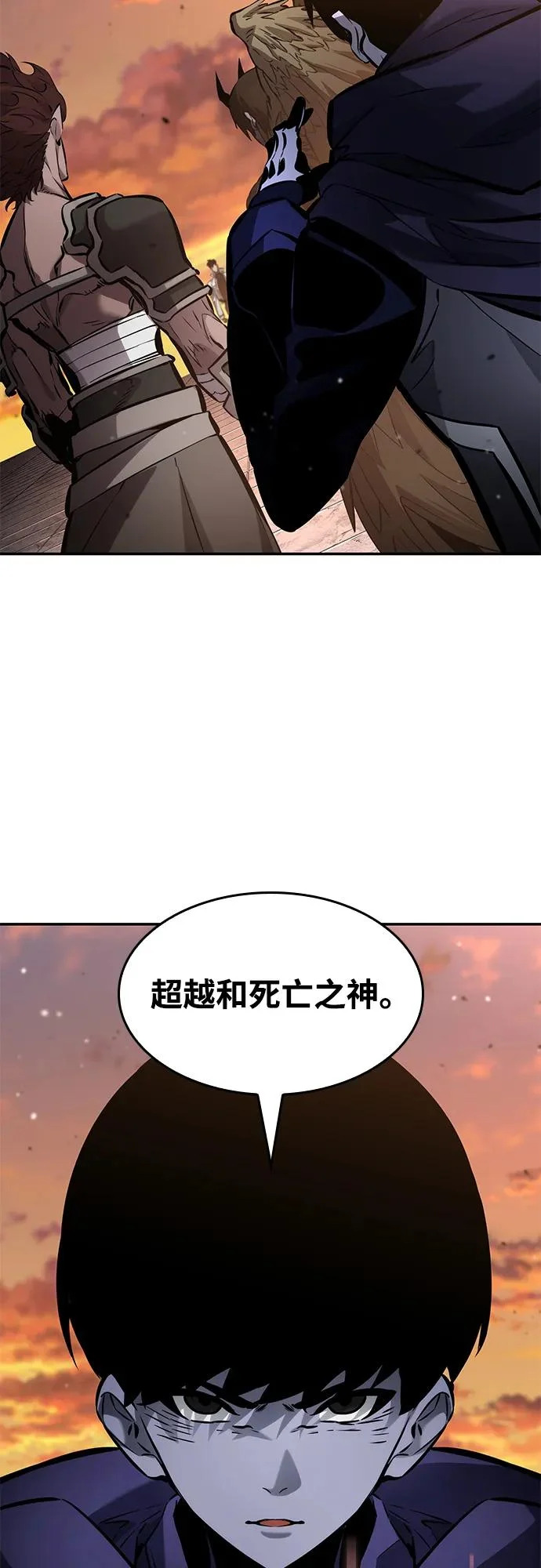 第171话 第47页