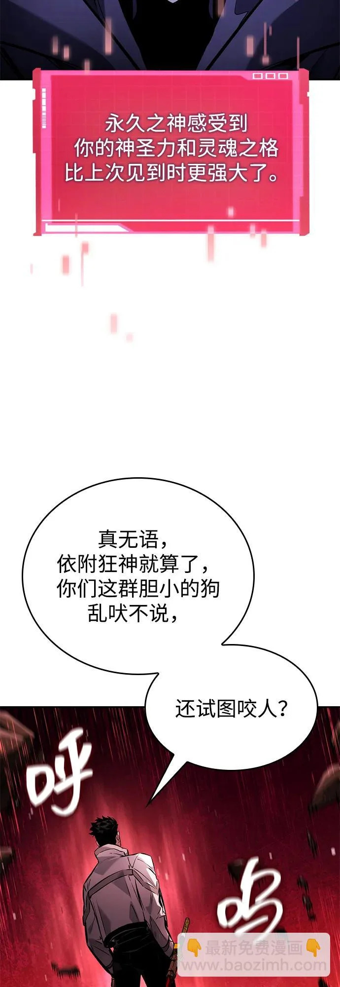 第171话 第48页
