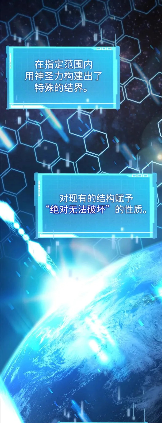 第171话 第51页