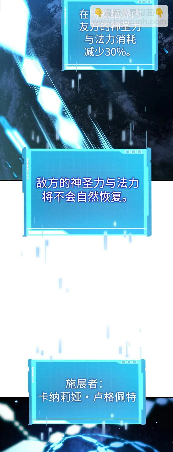 第171话 第52页