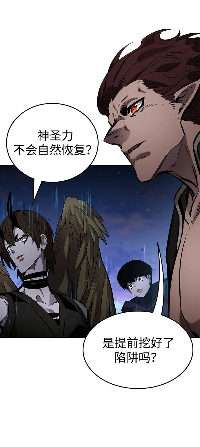 第171话 第54页