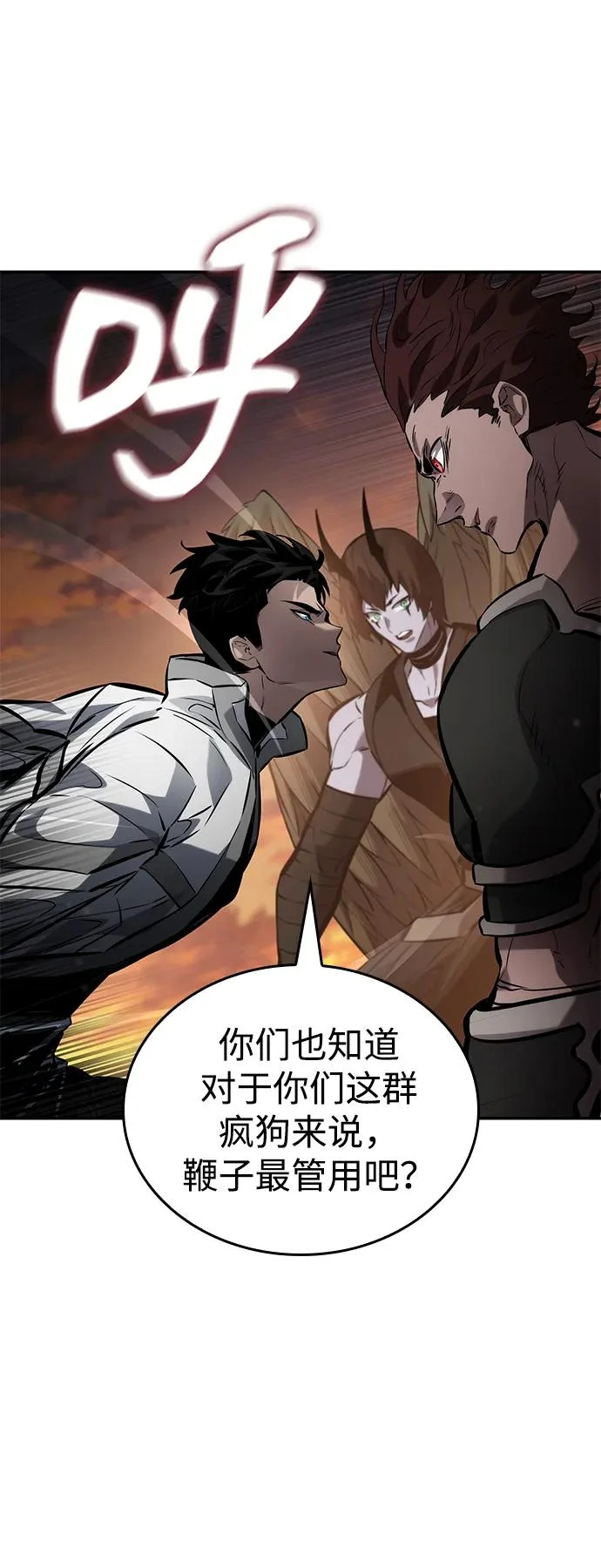 第171话 第55页