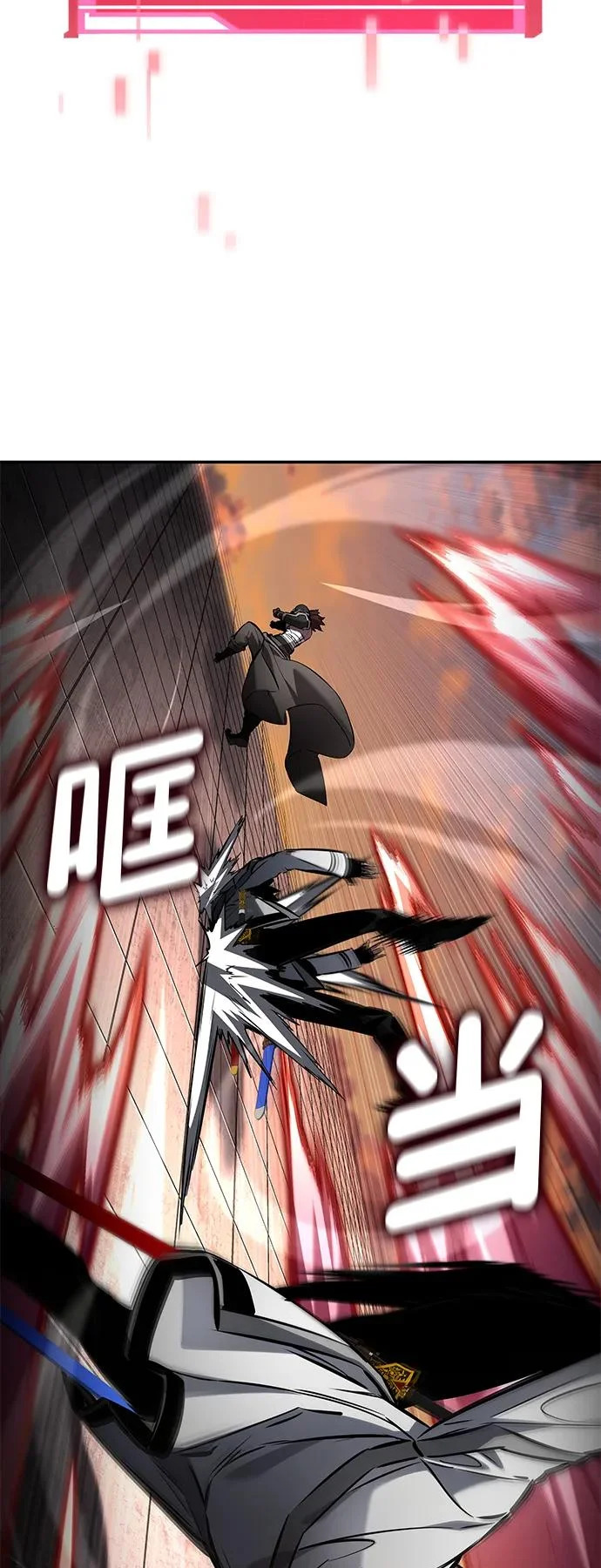第171话 第57页