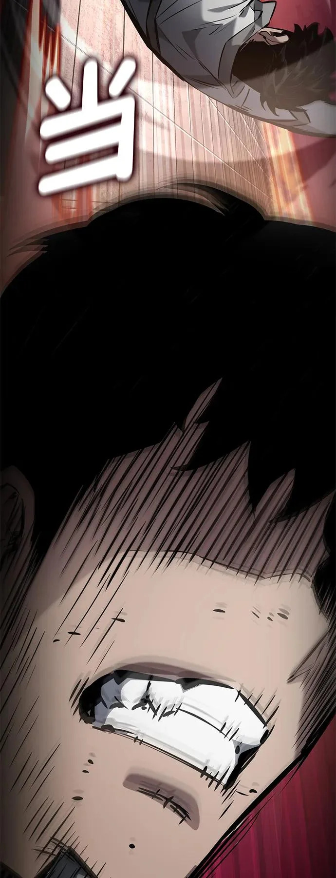 第171话 第58页