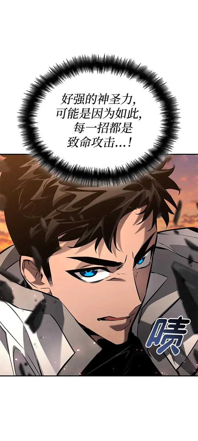 第171话 第64页