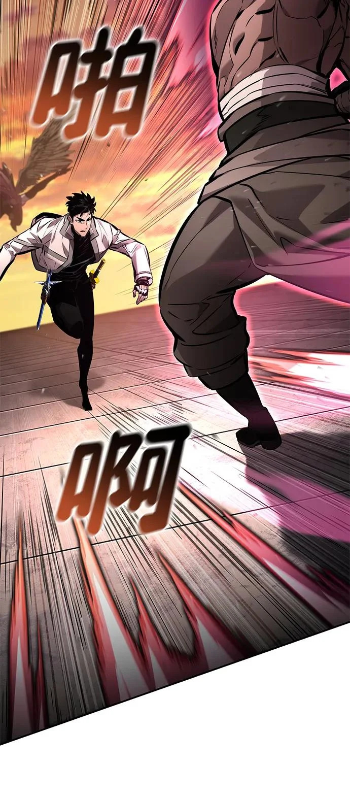 第171话 第72页